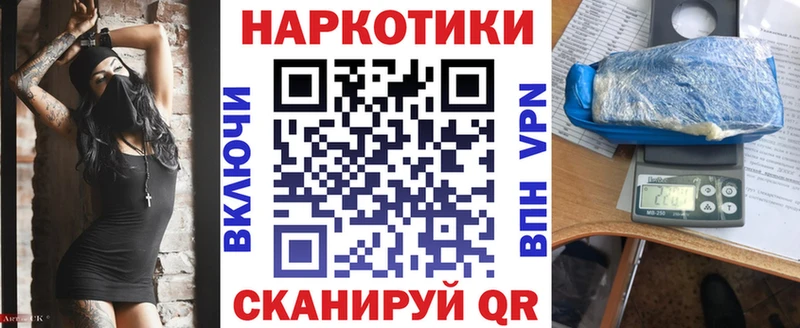 Продажа наркотиков Вичуга ГАШ  МАРИХУАНА  Мефедрон 