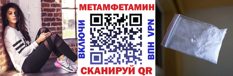 где купить наркотик Вичуга АМФЕТАМИН Розовый
