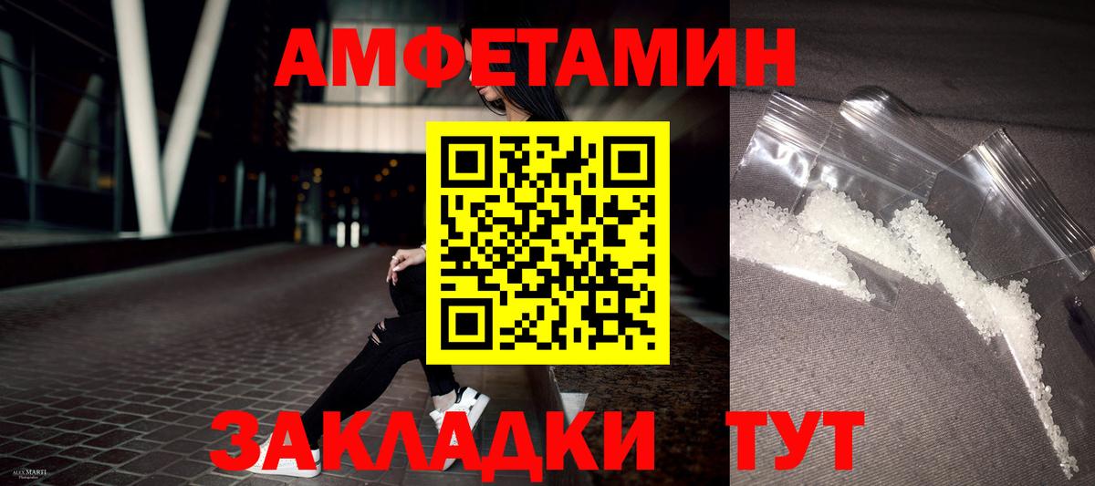 Конопля Вичуга