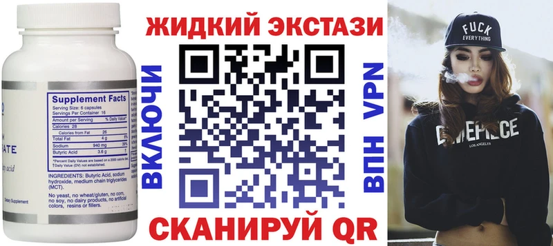 KRAKEN ONION  Вичуга  Бутират жидкий экстази 