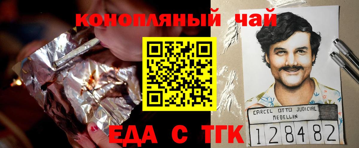 Канабис  КОКАИН  Вичуга  Альфа ПВП СК   Вход с VPN  МЕФ кристаллы 
