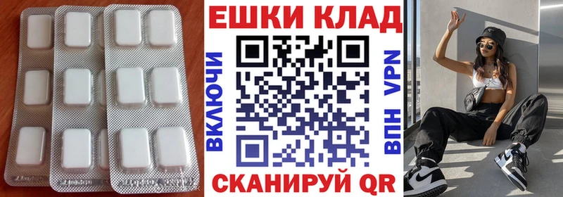 Ecstasy Cube  купить наркотики сайты  Вичуга 