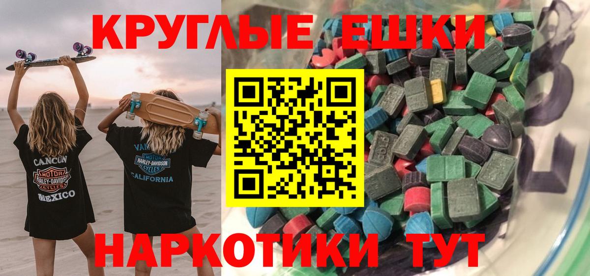 сколько стоит  Экстази  Вичуга  Вход с VPN  ЭКСТАЗИ ешки  ОМГ ОМГ рабочий сайт  ЭКСТАЗИ louis Vuitton 