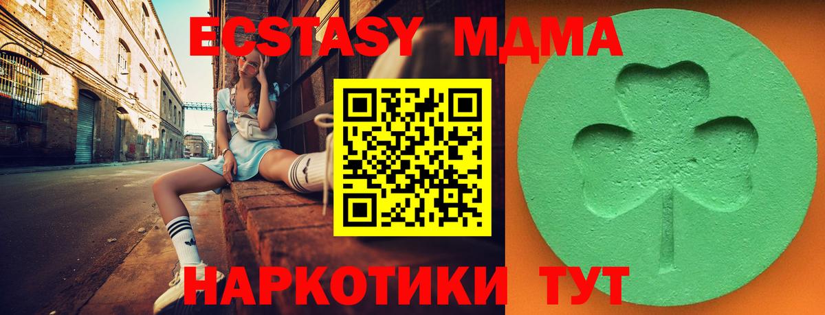 Ecstasy бентли Вичуга