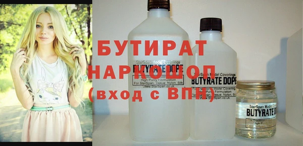 эйфоретик Абинск