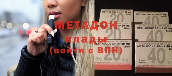 бутират Рославль