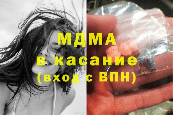 apvp Абаза