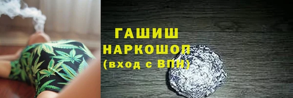 бутират Рославль