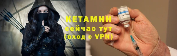 герыч Россошь