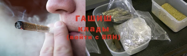 герыч Россошь