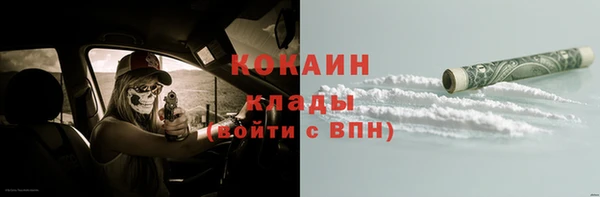 эйфоретик Абинск