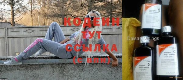 эйфоретик Абинск