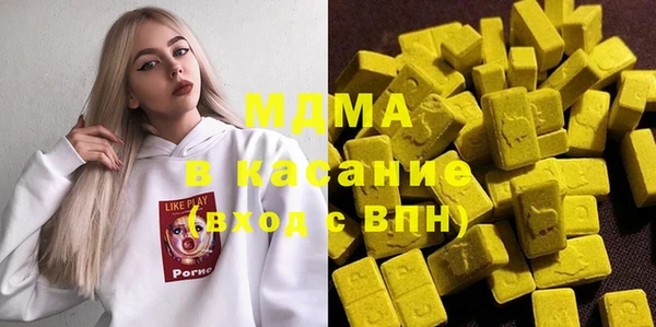 эйфоретик Абинск