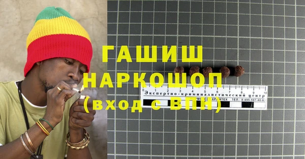 марихуана Ростов