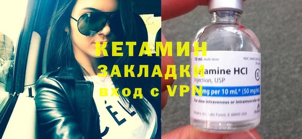 бутират Рославль