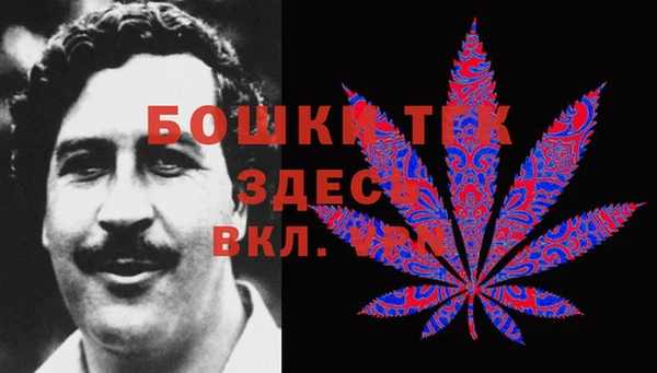 бутират Рославль