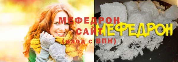 apvp Абаза