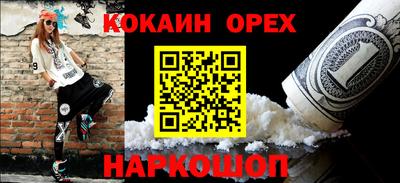 ECSTASY Апшеронск