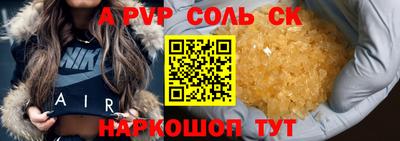 стаф Апрелевка