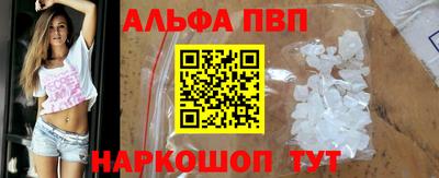 стаф Апрелевка
