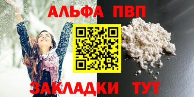 стаф Апрелевка