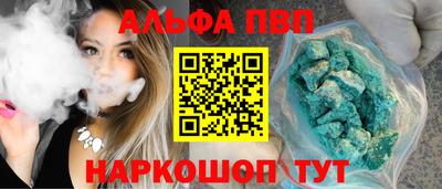 стаф Апрелевка