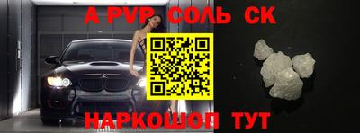 стаф Апрелевка