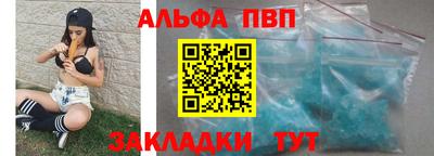 стаф Апрелевка
