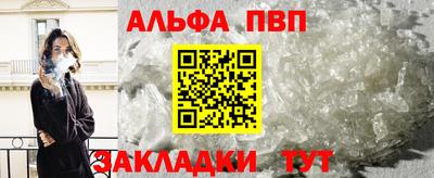 стаф Апрелевка