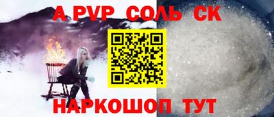 стаф Апрелевка