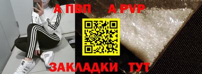 ECSTASY Апшеронск