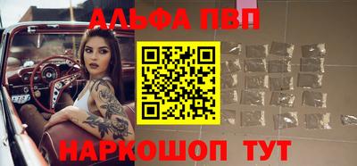стаф Апрелевка
