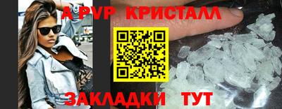 стаф Апрелевка