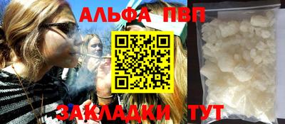 стаф Апрелевка