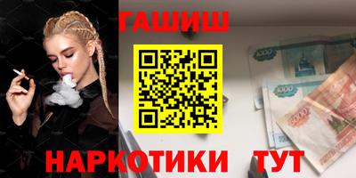 стаф Апрелевка
