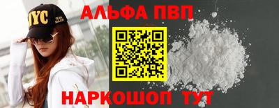 стаф Апрелевка