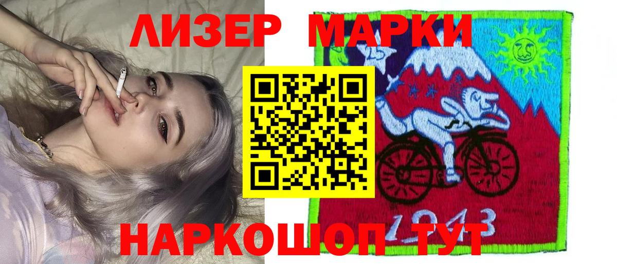 Лсд 25 экстази ecstasy  Вход с VPN  LSD-25 экстази ecstasy  Вичуга 
