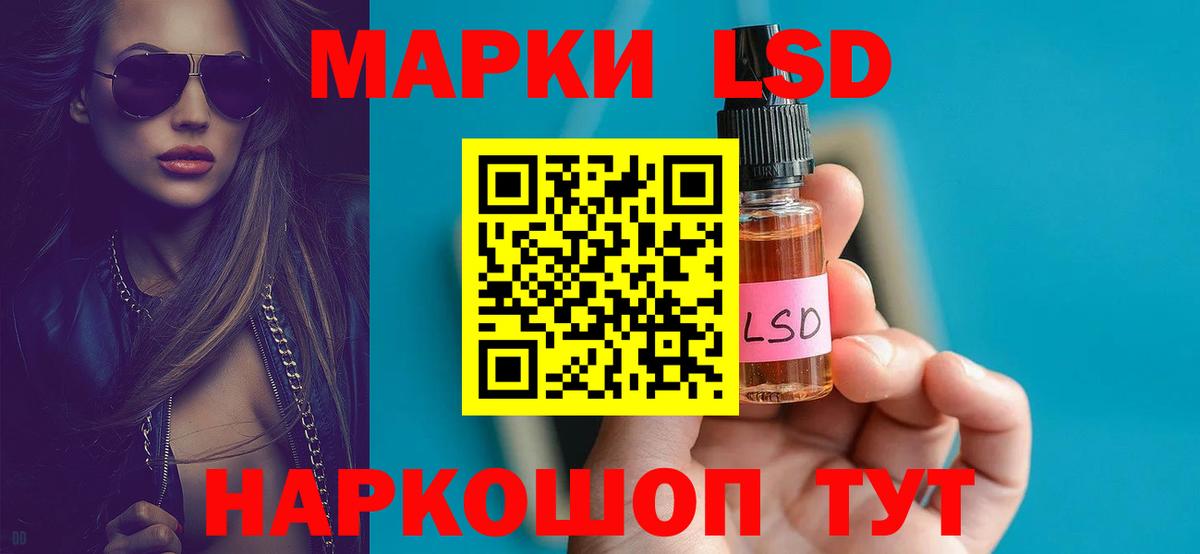 Лсд 25 экстази ecstasy Вичуга