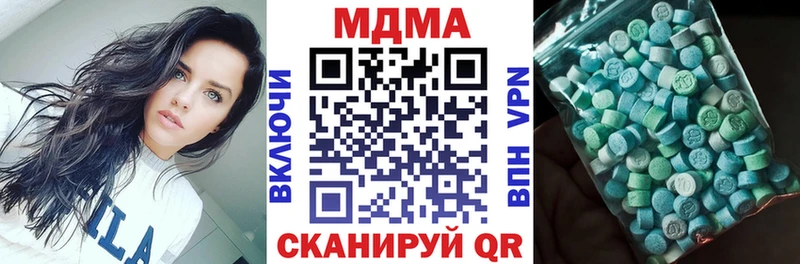 продажа наркотиков  Вичуга  MDMA crystal 