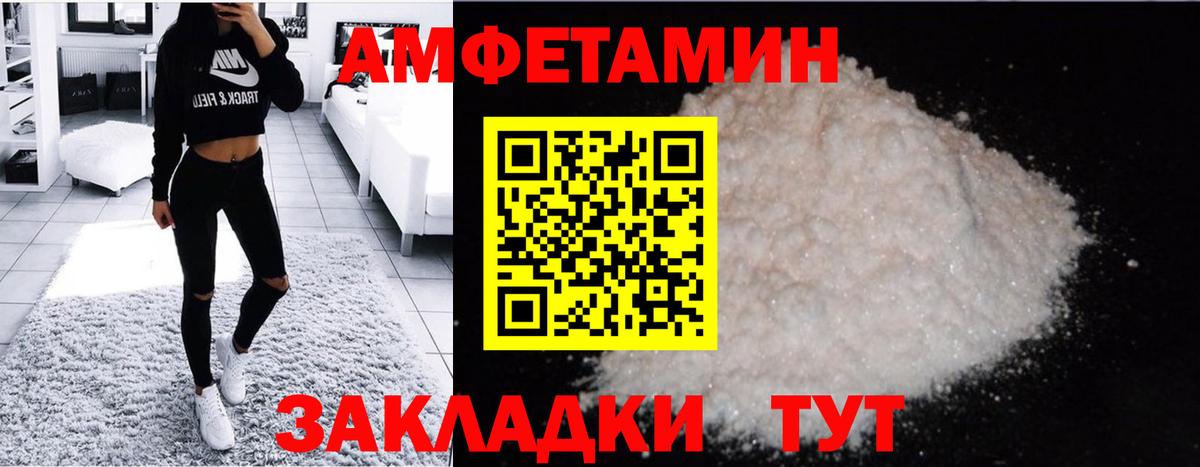 Первитин Methamphetamine Вичуга