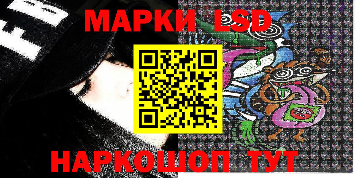 Наркотические марки  Марки N-bome 1,5мг  купить  цена  Вход с VPN  Вичуга  Марки N-bome 1,5мг 