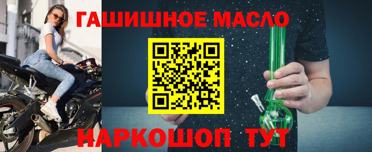 ТГК вейп с тгк Вичуга