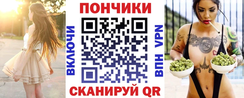 Бошки Шишки план  Вичуга 