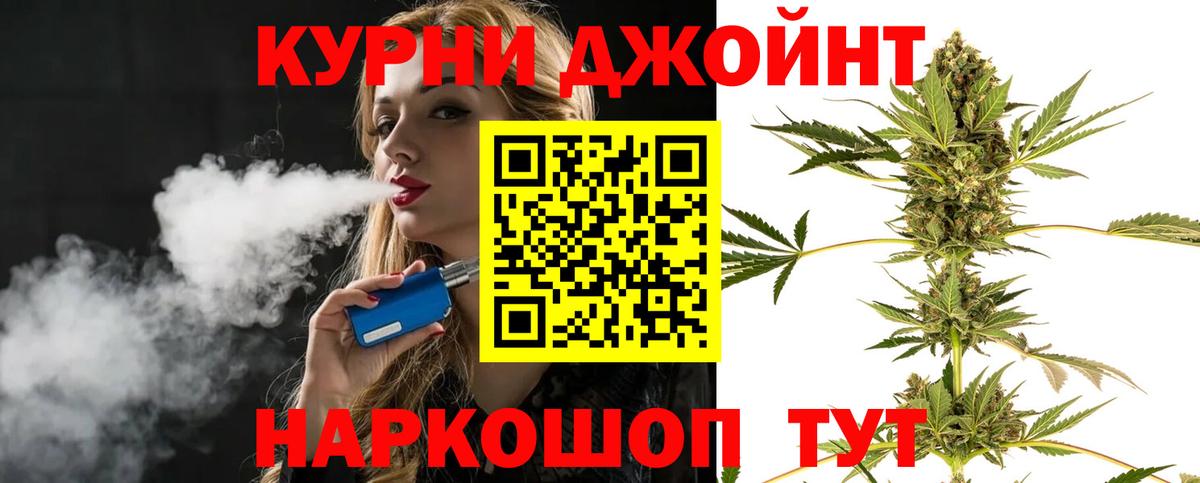 Вичуга  Каннабис индика  Каннабис THC 21%  МАРИХУАНА гибрид  Вход с VPN 