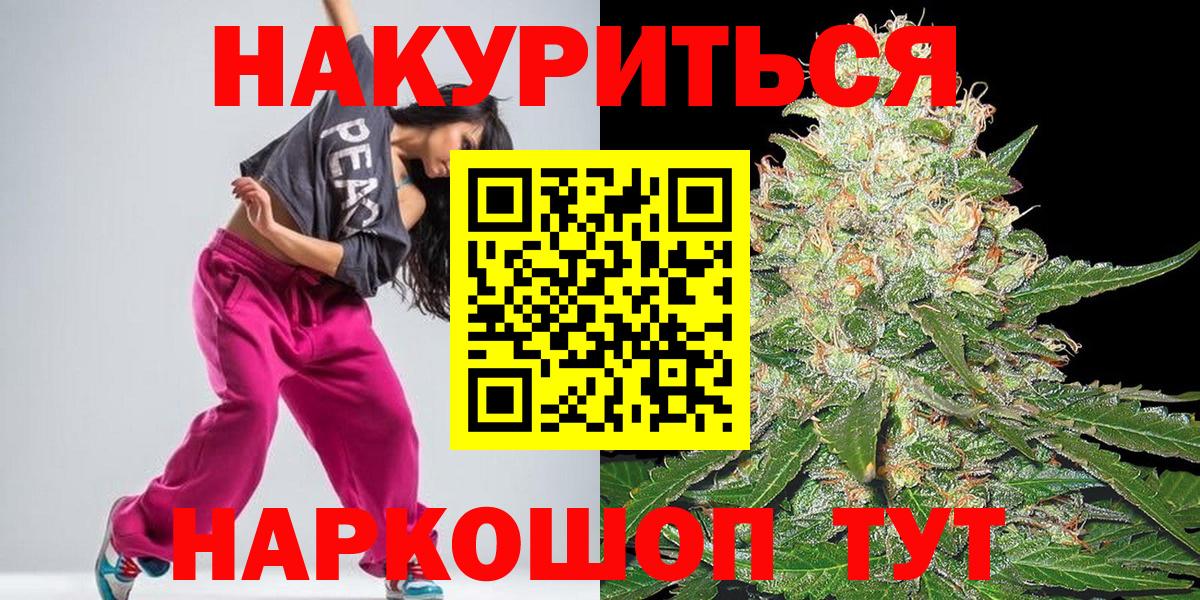 Каннабис план Вичуга